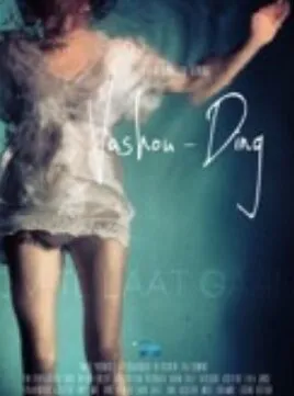 Poster for Vashou-Ding